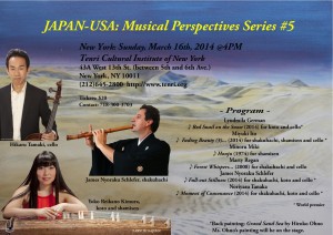 flyer-NY2014