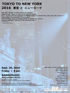 TokyoToNewYork-2016-Bargemusic-2016-09-30-flyer-06
